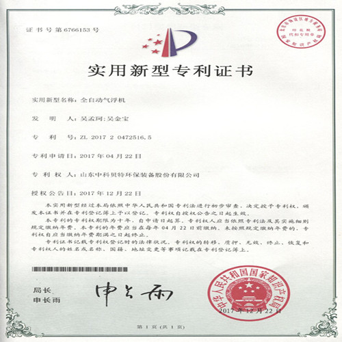 国产精品乱啪视频麻豆运行检查时应注意哪些事项呢?