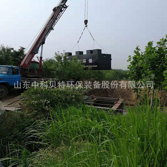 国产丰满麻豆VIDEOS天美分享地埋式污水处理特点及应用范围有哪些呢?